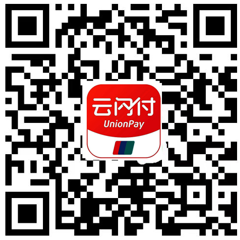 云闪付